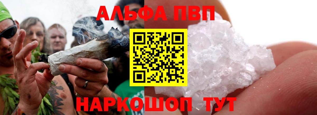 Alfa_PVP СК  Вход с VPN  APVP СК КРИС  А ПВП мука  Урус-Мартан 