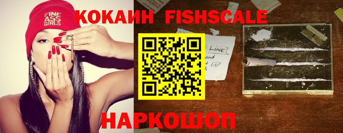 КОКАИН 98% Урус-Мартан