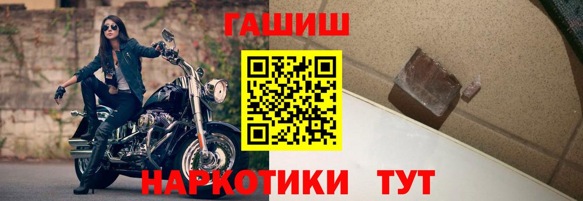 Урус-Мартан  Гашиш 40% ТГК  Вход с VPN  ГАШ Cannabis 