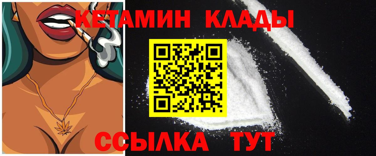 Урус-Мартан  mega онион  Вход с VPN  Кетамин ketamine 