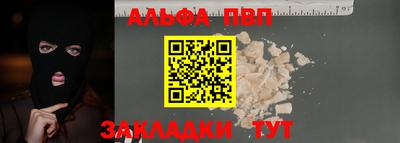 молекула духа Кумертау