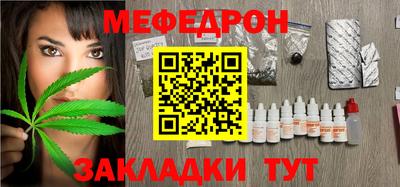 молекула духа Кумертау