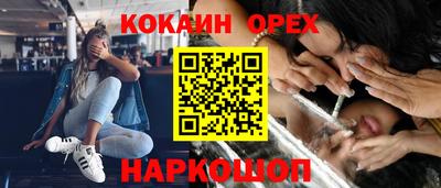 молекула духа Кумертау