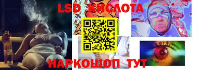 молекула духа Кумертау
