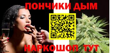 эйфоретик Краснокаменск