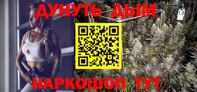 молекула духа Кумертау