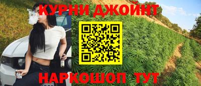 молекула духа Кумертау