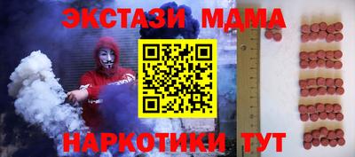 молекула духа Кумертау