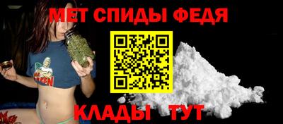 молекула духа Краснознаменск