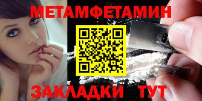 молекула духа Кумертау