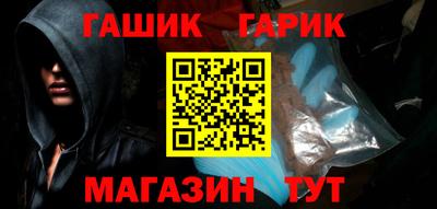 молекула духа Кумертау