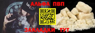 молекула духа Кумертау