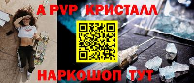 молекула духа Краснознаменск
