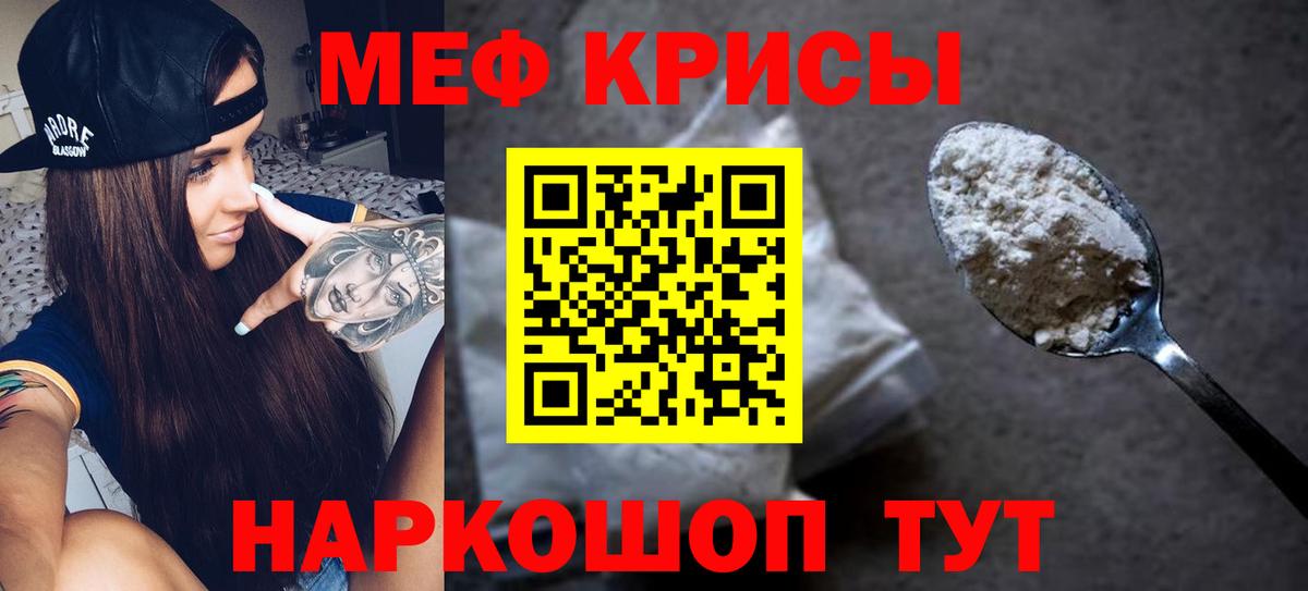 Меф mephedrone  Вход с VPN  Меф  МЕФ  Урус-Мартан  Меф 4 MMC 
