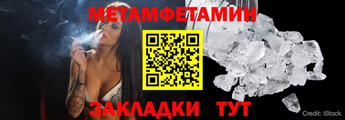 Урус-Мартан  Метамфетамин витя  Вход с VPN  Метамфетамин витя 