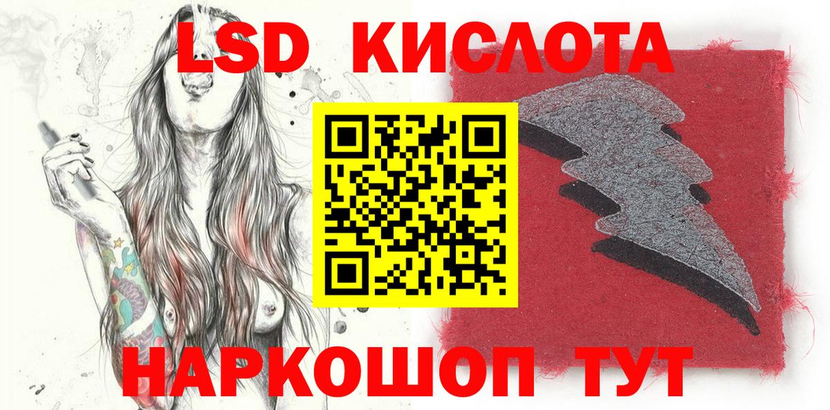 Марки NBOMe 1,5мг Урус-Мартан