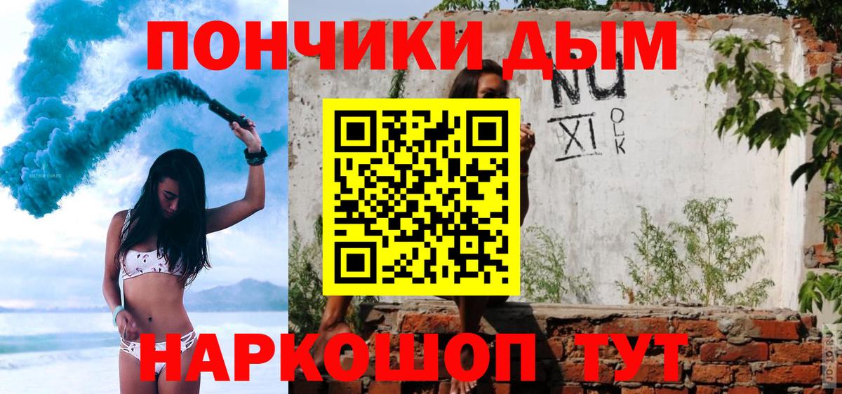 Конопля LSD WEED  Бошки марихуана гибрид  Вход с VPN  Урус-Мартан 